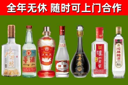 建平烟酒回收名酒系列.jpg