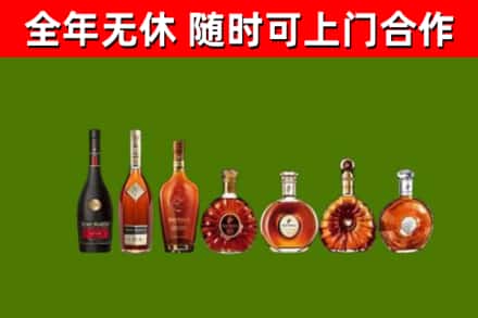 建平烟酒回收洋酒价格.jpg