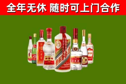 建平烟酒回收八大名酒.jpg