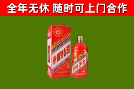 建平回收生肖茅台酒