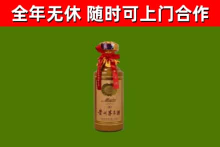 建平回收30年茅台酒