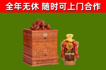 建平烟酒回收80陈年贵州茅台酒.jpg
