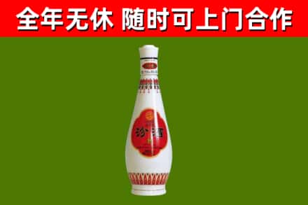建平烟酒回收瓷瓶汾酒.jpg