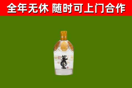 建平烟酒回收董酒.jpg