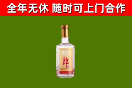 建平烟酒回收光瓶郎酒.jpg