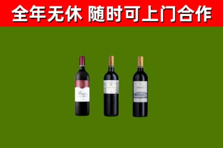 建平烟酒回收拉菲红酒.jpg