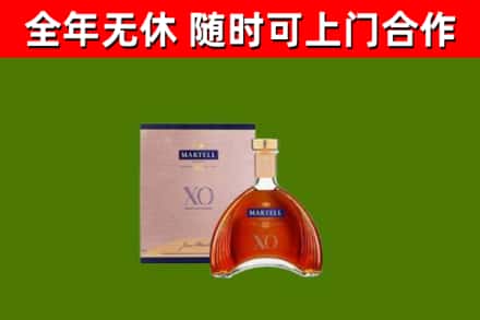 建平烟酒回收马爹利洋酒.jpg